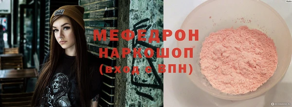 мефедрон Богданович