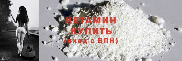 COCAINE Богородицк