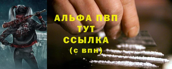 COCAINE Богородицк