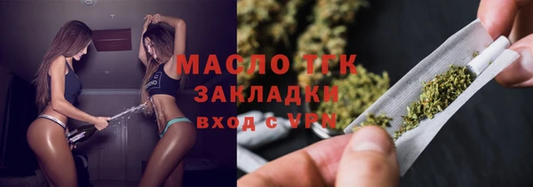 COCAINE Богородицк