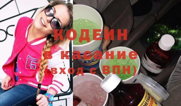 COCAINE Богородицк