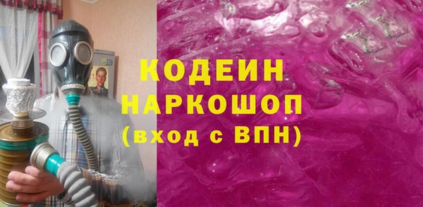 COCAINE Богородицк